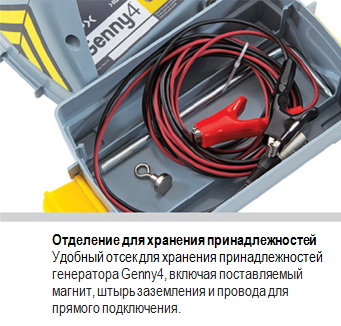 Трассоискатель C.A.T4+ с генератором Genny4