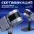 Лазерный SLAM сканер NAVMOPO S1 Pro